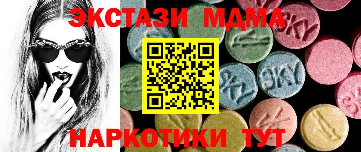 ЭКСТАЗИ TESLA  Ecstasy бентли  Краснотурьинск  Вход с VPN 