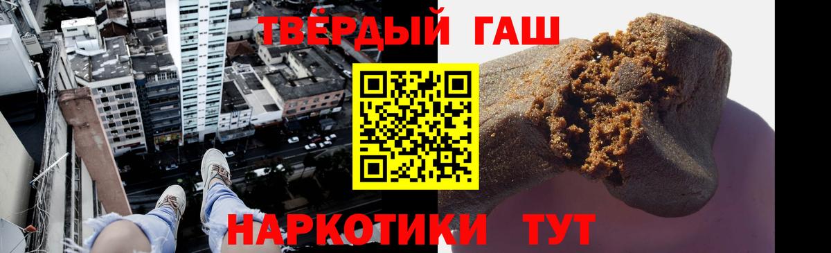 ГАШИШ индика сатива  Вход с VPN  Краснотурьинск 