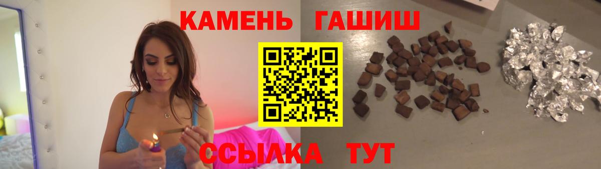 Гашиш индика сатива Краснотурьинск