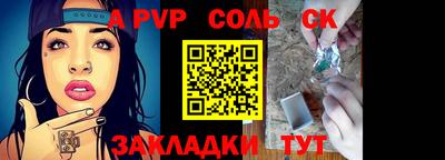 молекула духа Кимры