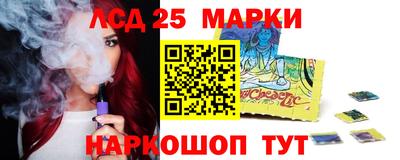 PSILOCYBIN Кинель
