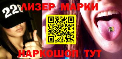 молекула духа Кимры