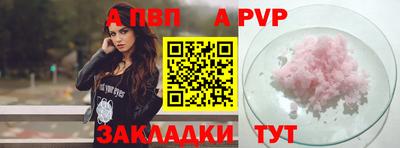 молекула духа Кимры