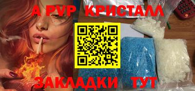 молекула духа Кимры