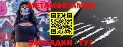 молекула духа Кимры