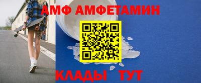 молекула духа Кимры