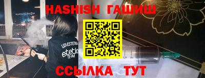 молекула духа Кимры