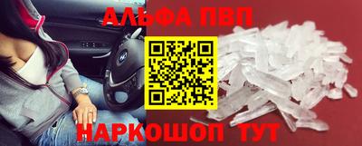 молекула духа Кимры