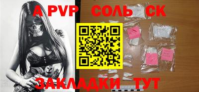 PSILOCYBIN Кинель