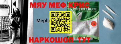 PSILOCYBIN Кинель