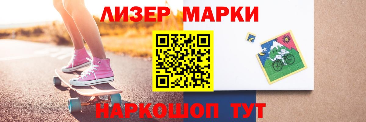 Краснотурьинск  LSD-25 экстази ecstasy  LSD-25 экстази ecstasy  Вход с VPN 