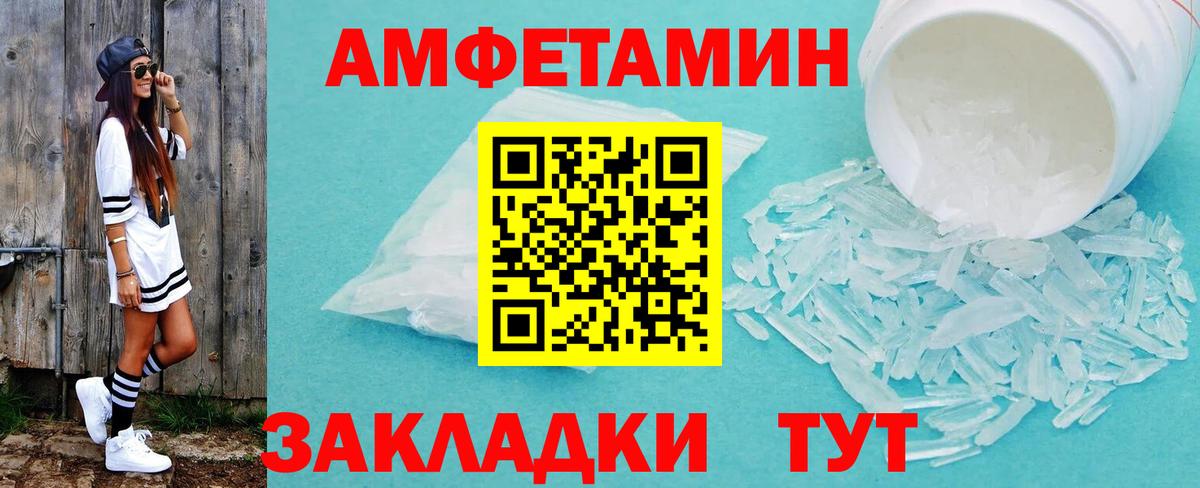 Краснотурьинск  МЕТАМФЕТАМИН кристалл  Вход с VPN 