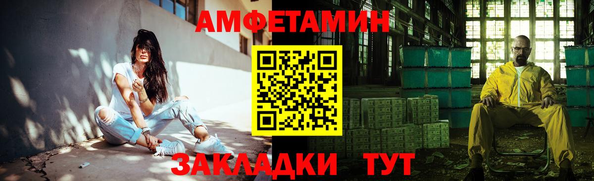 МЕТАМФЕТАМИН кристалл Краснотурьинск