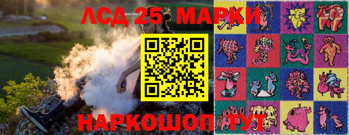 Марки N-bome 1,8мг  Вход с VPN  Марки N-bome 1,8мг  Марки 25I-NBOMe  Краснотурьинск 