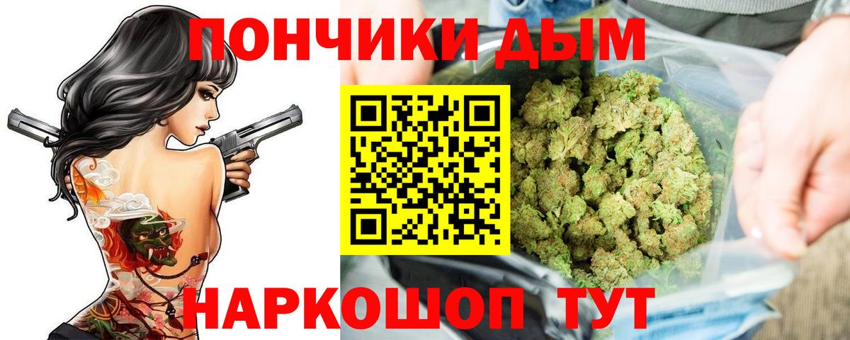 Шишки марихуана Amnesia  Вход с VPN  Краснотурьинск  Бошки марихуана планчик  Конопля тримм 